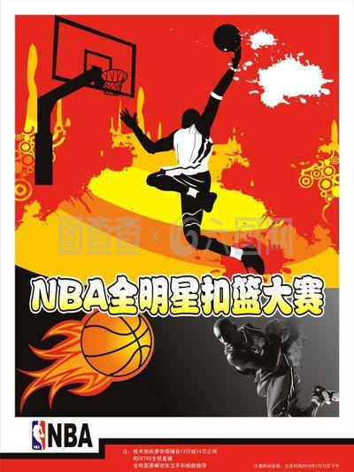 比赛数