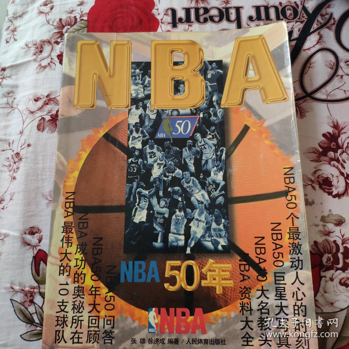 比赛中布