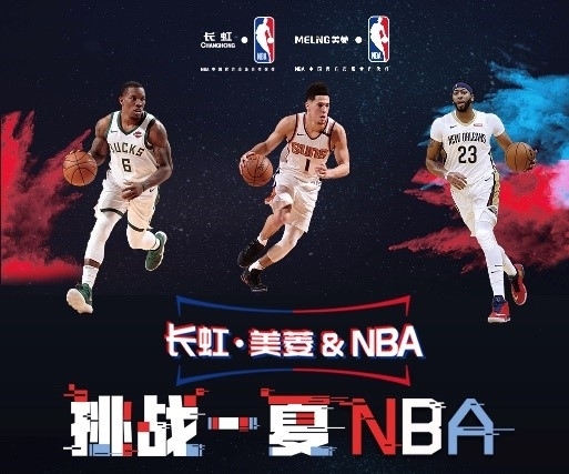 组织